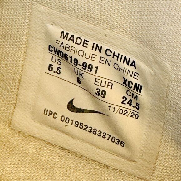 NIKE ZOOM FREAK 2 ID Men’s 6.5 WHITE GOLD BASKETBALL SHOES RARE CW0619-991 - Picture 7 of 7